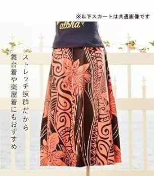 Amazon.co.jp: [Miu-Mint-Aloha] ミウ・ミント・アロハ らくらく